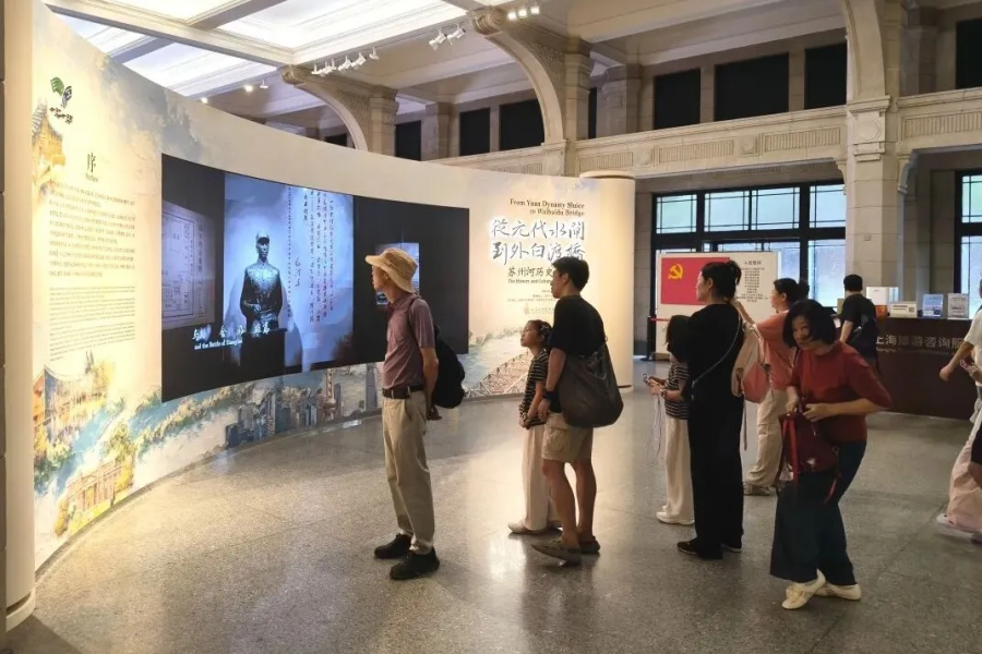 蘇州河歷史文化展文物亮相