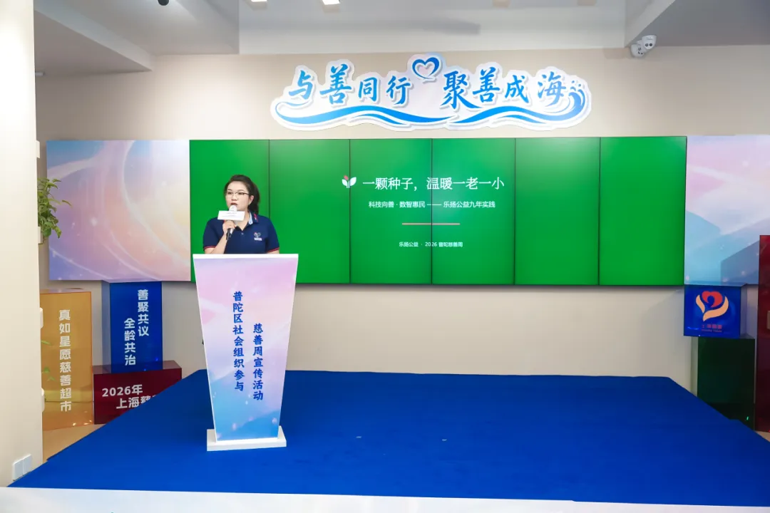 公益組織代表發言