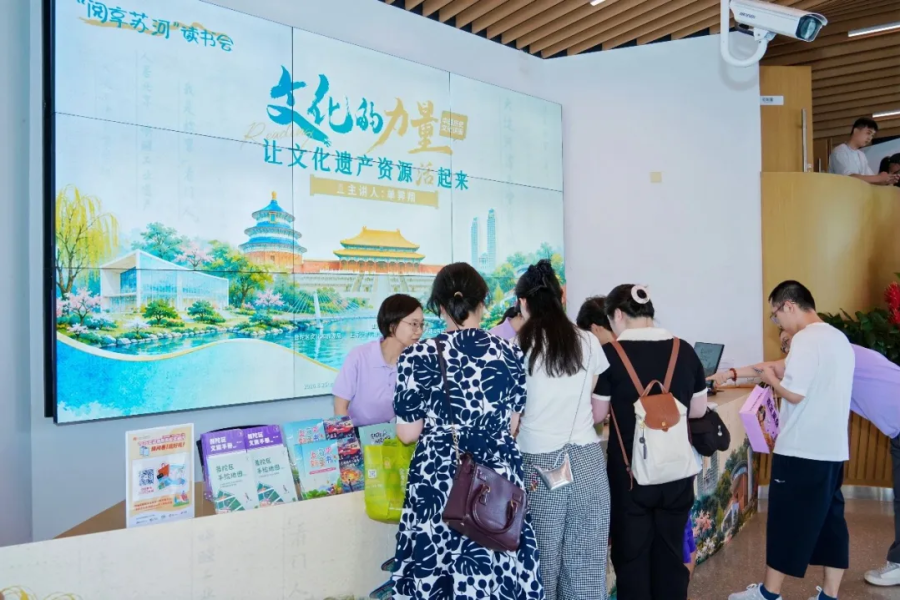 小讀者與退休教師聆聽分享