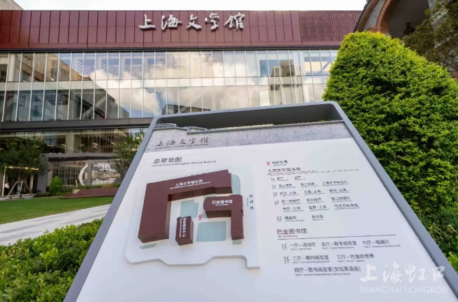 作家們在北外灘濱江文學漫遊