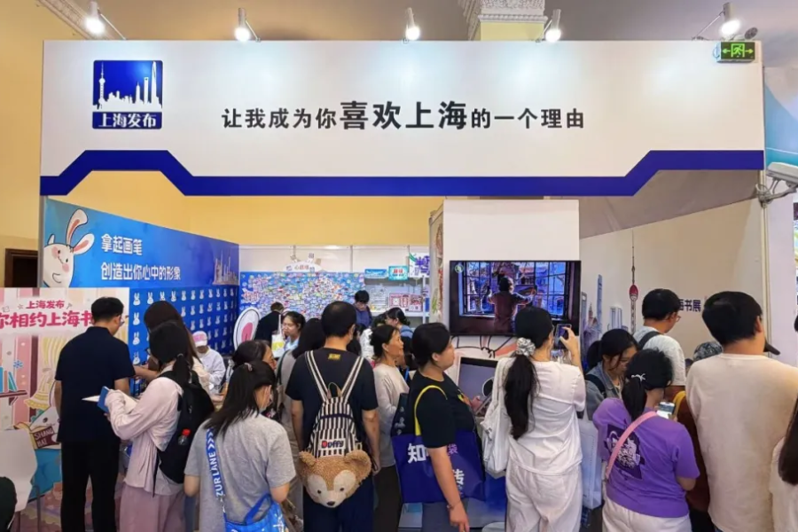 半馬蘇河文創精品