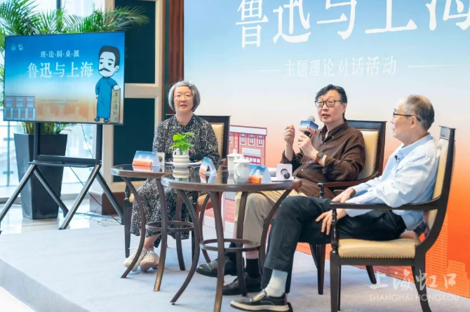 魯迅文學獎永久落戶虹口