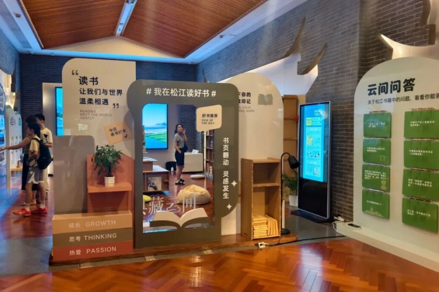 典藏雲間松江人文叢書互動輕展現場