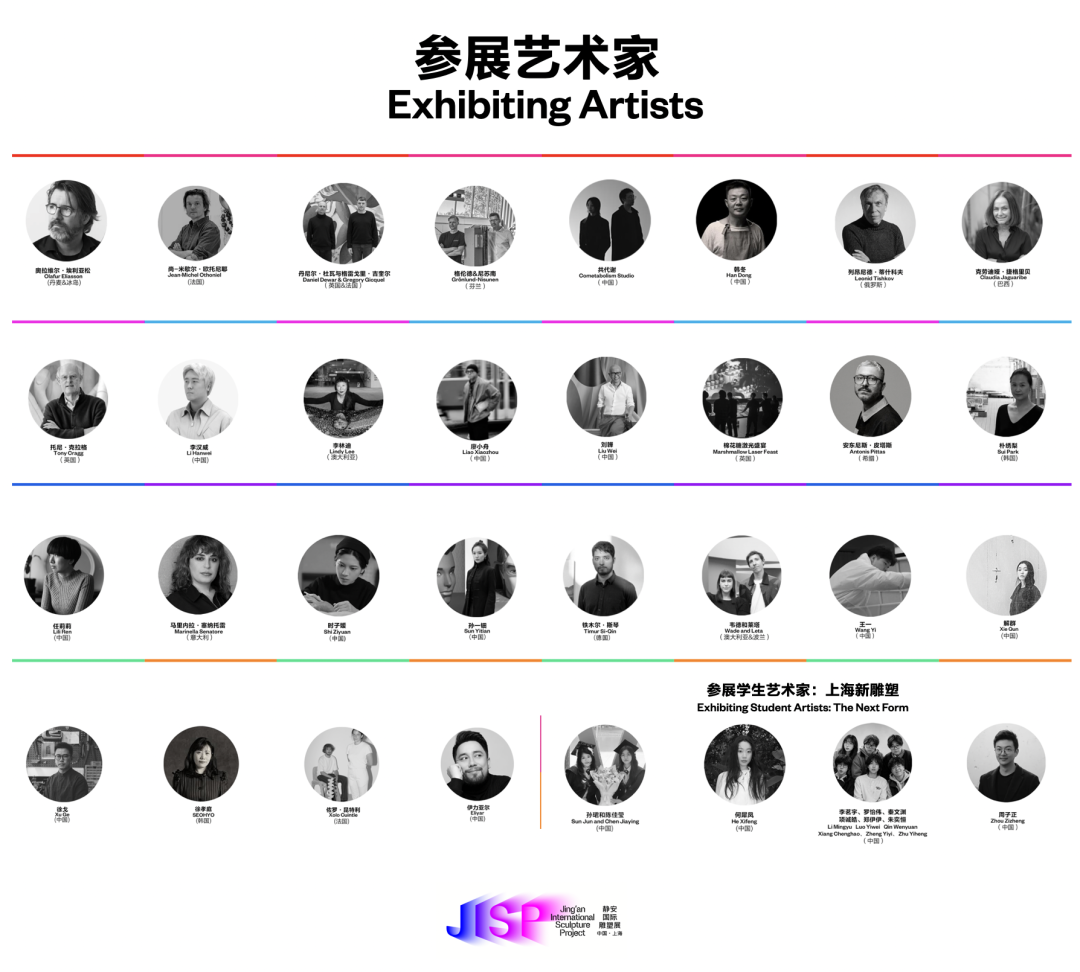 展覽佈局