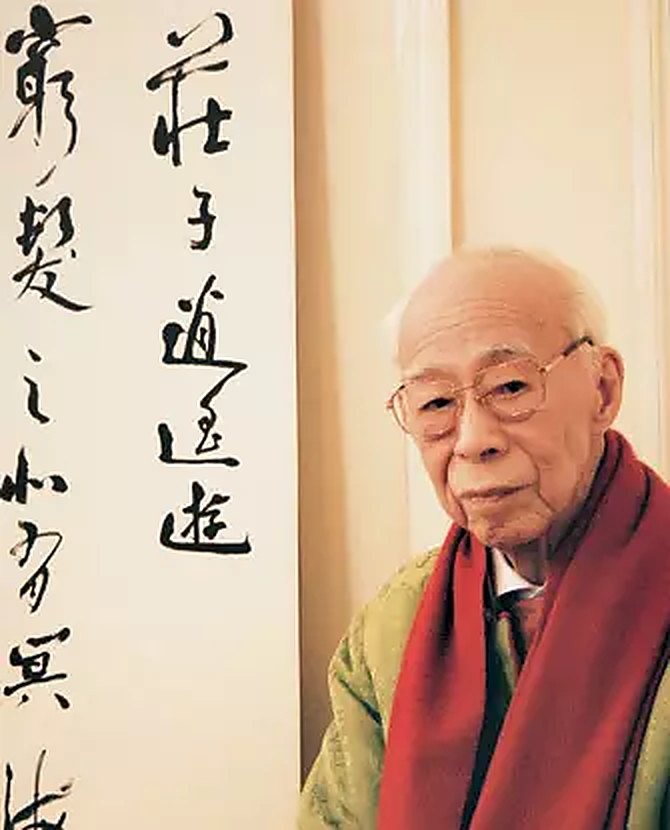 饒宗頤:把67683片甲骨裝進一個數據庫