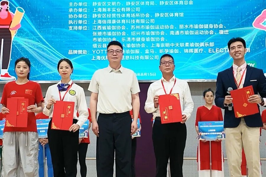 體育文明宣傳員受聘