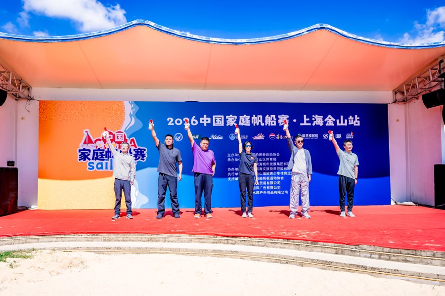 Hobie雙體船在海面競發