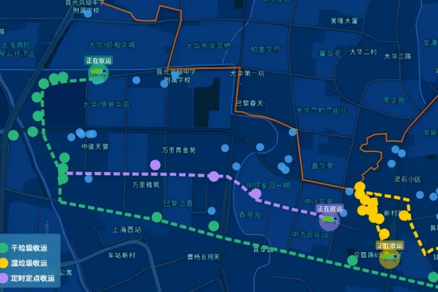 智慧收運系統