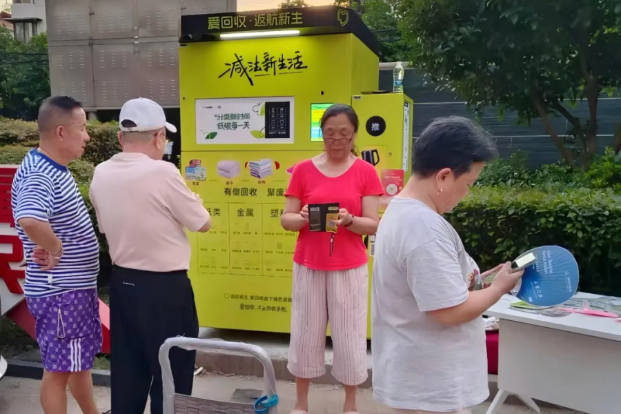 智能回收機入駐長征鎮