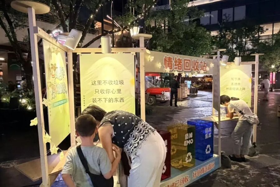 情緒回收站與心晴錦囊