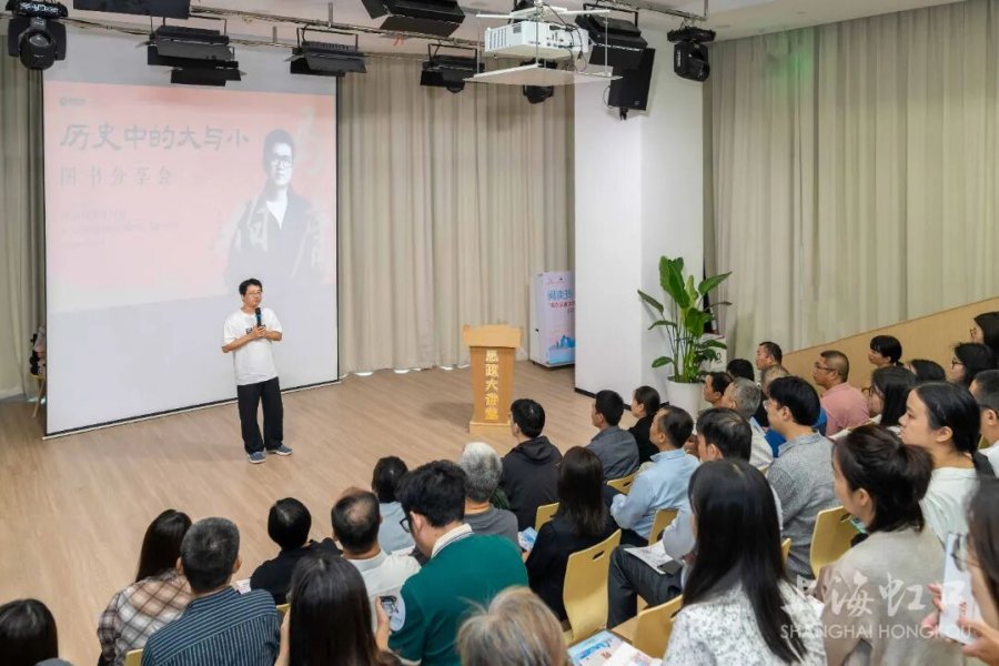 馬伯庸分享歷史中的大與小