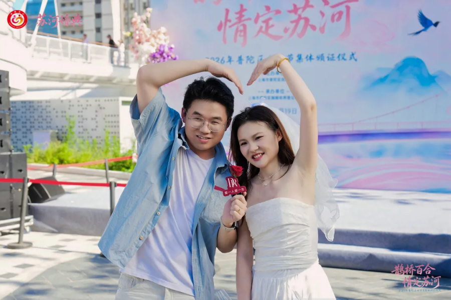 新人打卡拍照