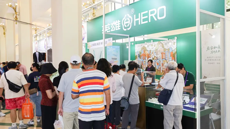 英雄HERO展台亮相老字號博覽會