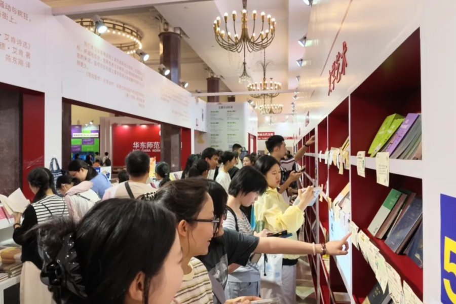 大夏書店文創