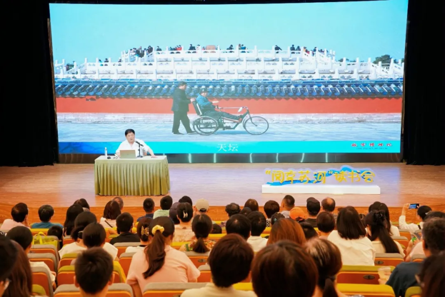 讀書會現場座無虛席