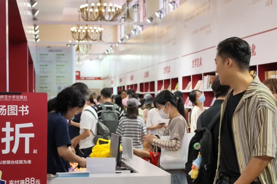 銀髮經貿展位