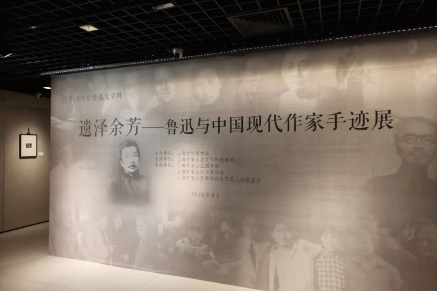 新書分享會現場