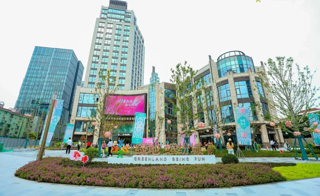 真如商圈普陀綠地繽紛城煥新亮相